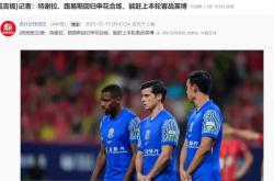 lol合区-上海申花客场战胜广州恒大，排名升至第二的简单介绍