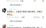 lol合区-亚洲杯决赛实况赛事细节分析