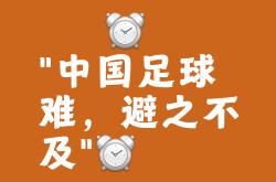 lol季中赛-国内足球联赛场场惊心动魄，胜负难料的简单介绍