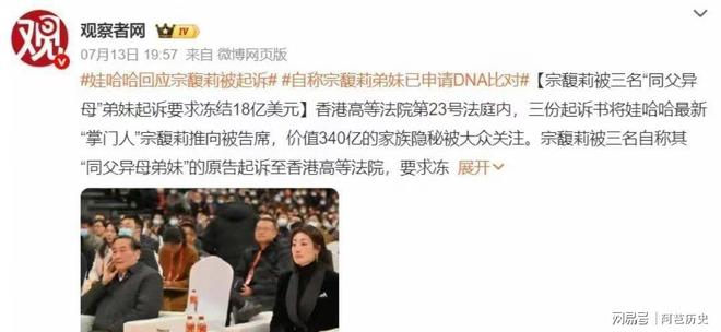 豪门对抗即将开始，胜负未卜